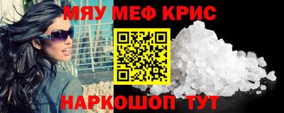 амфетамин Гусь-Хрустальный