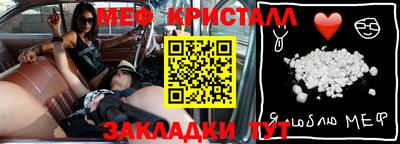 сатива Гусиноозёрск