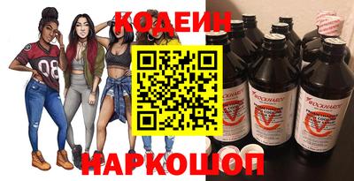 амфетамин Гусь-Хрустальный