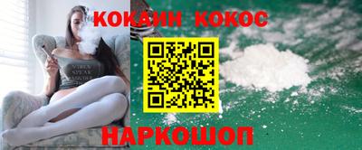 амфетамин Гусь-Хрустальный