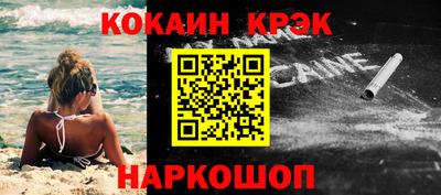 сатива Гусиноозёрск