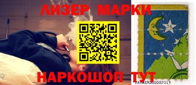 сатива Гусиноозёрск