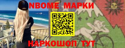 сатива Гусиноозёрск