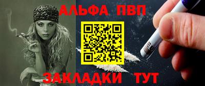 амфетамин Гусь-Хрустальный