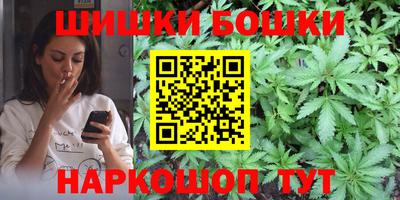 амфетамин Гусь-Хрустальный