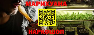амфетамин Гусь-Хрустальный