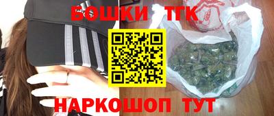 амфетамин Гусь-Хрустальный