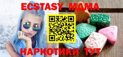 амфетамин Гусь-Хрустальный