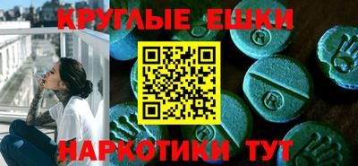 амфетамин Гусь-Хрустальный