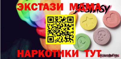 сатива Гусиноозёрск