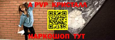 амфетамин Гусь-Хрустальный