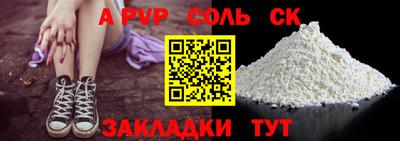 сатива Гусиноозёрск