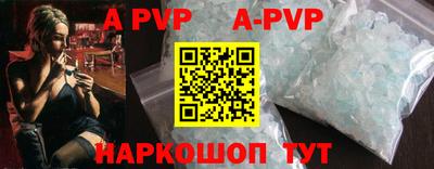 сатива Гусиноозёрск