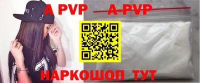 амфетамин Гусь-Хрустальный