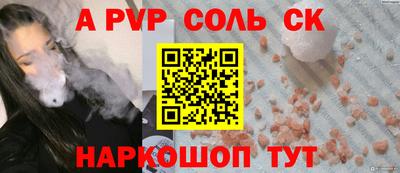 амфетамин Гусь-Хрустальный