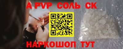 амфетамин Гусь-Хрустальный