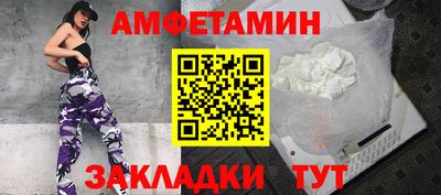 сатива Гусиноозёрск