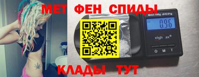 амфетамин Гусь-Хрустальный