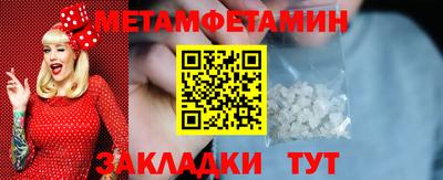 сатива Гусиноозёрск