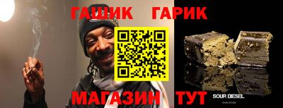 сатива Гусиноозёрск