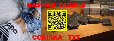 сатива Гусиноозёрск