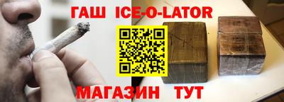 сатива Гусиноозёрск
