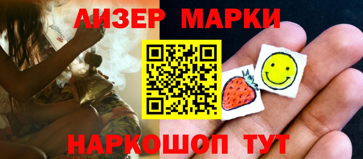 Лсд 25 экстази ecstasy Новороссийск