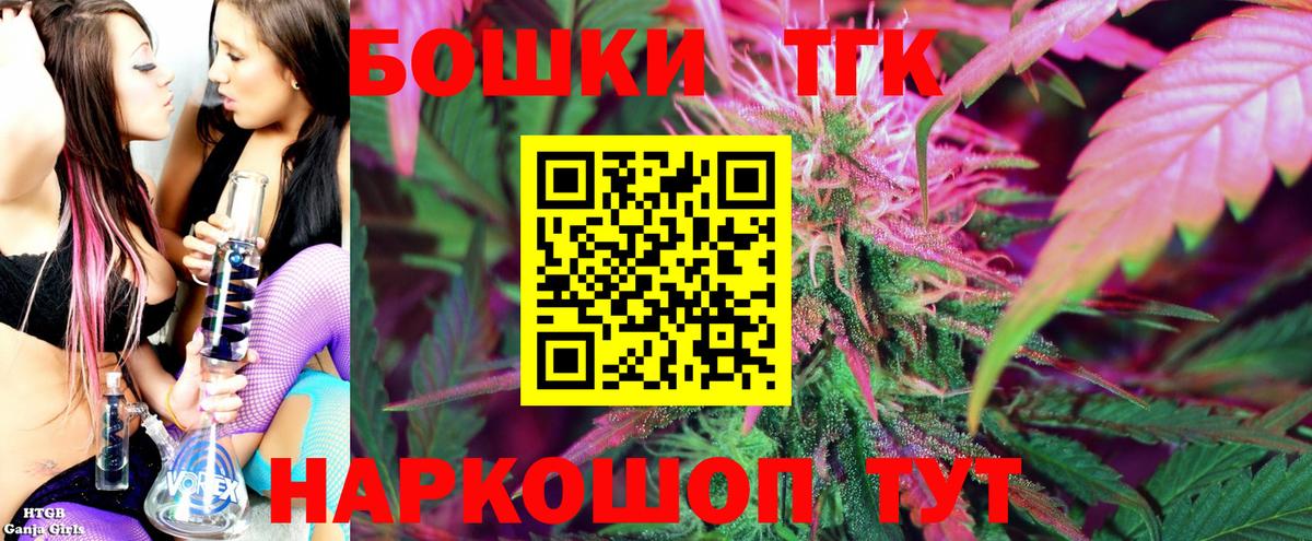 Новороссийск  Бошки марихуана тримм  МАРИХУАНА Amnesia  Вход с VPN 